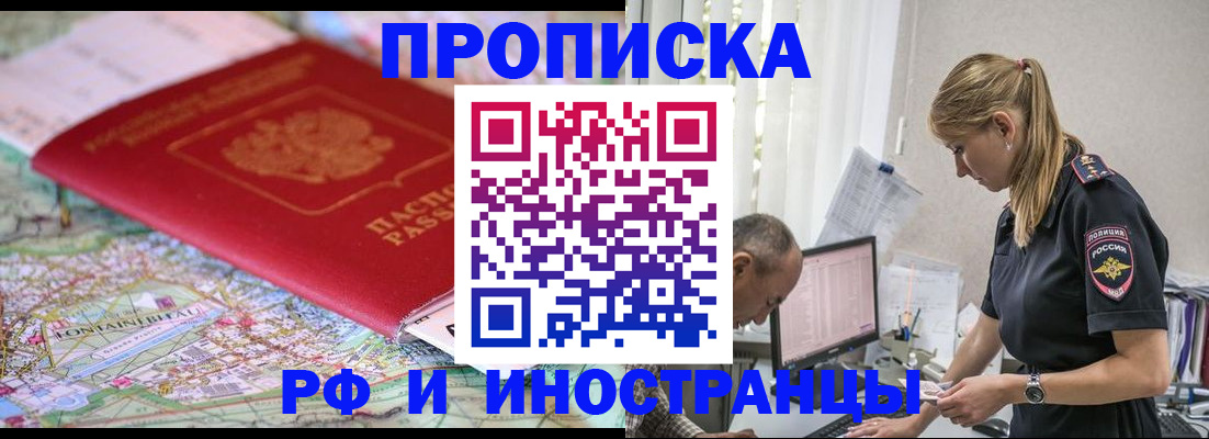 временная регистрация госуслуги в Гатчине